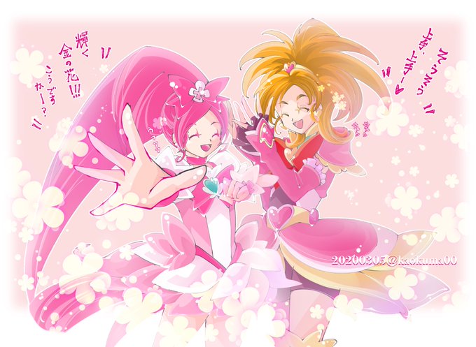 花のプリキュアのtwitterイラスト検索結果