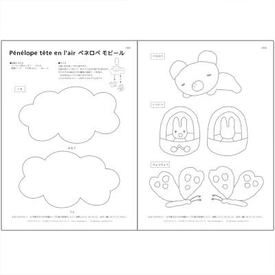 ペネロペ 公式 Penelope Staff Page 6 Twilog ペネロペ 公式 Penelope Staff Page 6 Twilog