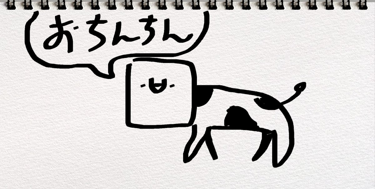 予言したあと絶命するようかんです 