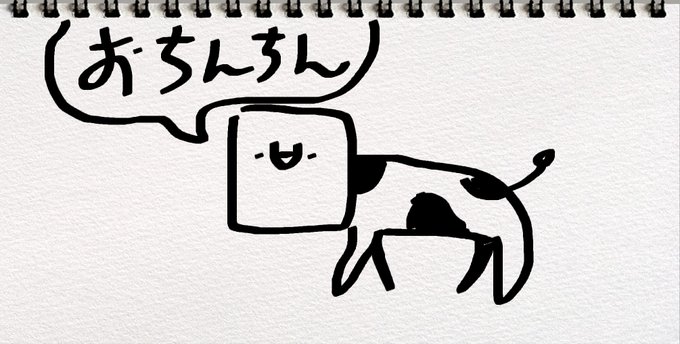 予言したあと絶命するようかんです 