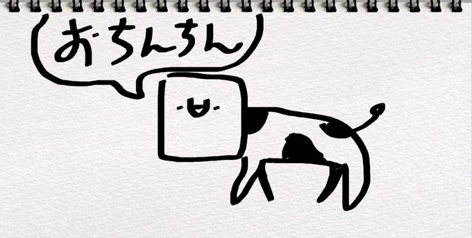 予言したあと絶命するようかんです 