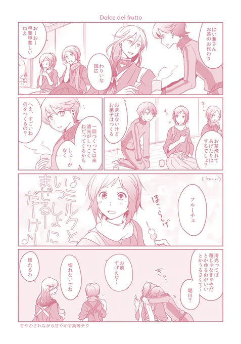今こそつくろう(再掲) 
