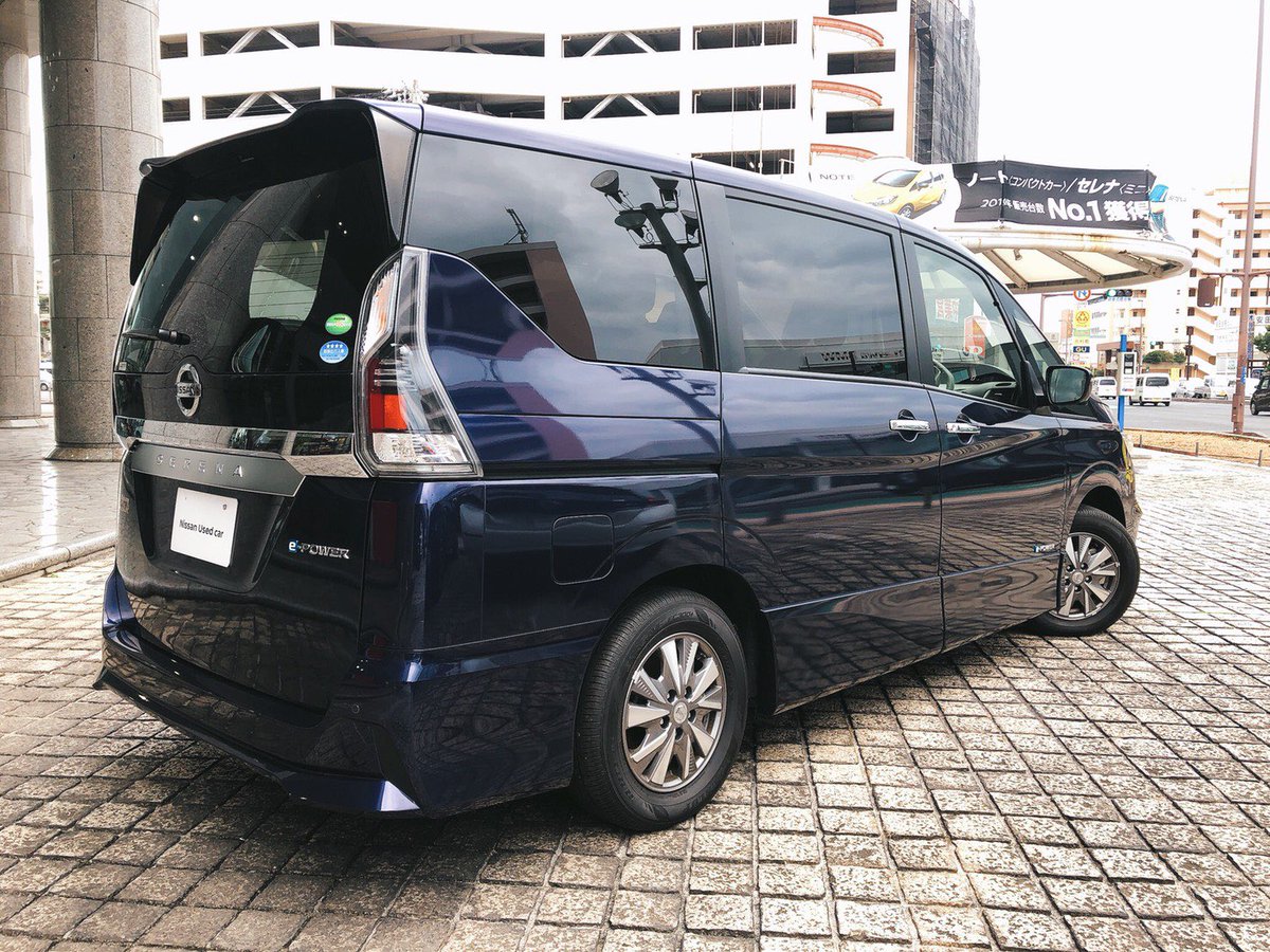 琉球日産 V Twitter 皆さんこんにちは 今回ご紹介させていただく中古車は 家族みんながお出かけするのが楽しくなる セレナ E Powerハイウェイスター V です 中古車紹介url T Co I3ybhmps 1 リサイクル料金は含まれておりません