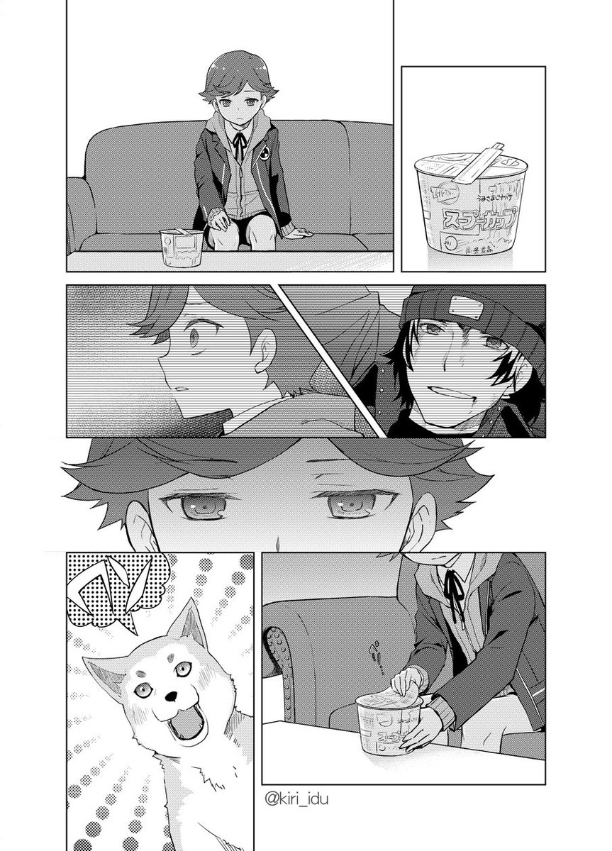 5年ぐらい前にアンソロで描いたやつですが。 1/3

#P3 #約束の日2020 