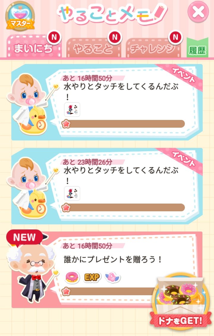 もえ ポケコロ垢 Moe Pokekoro 04 Twitter もえ ポケコロ垢 Moe Pokekoro 04 Twitter