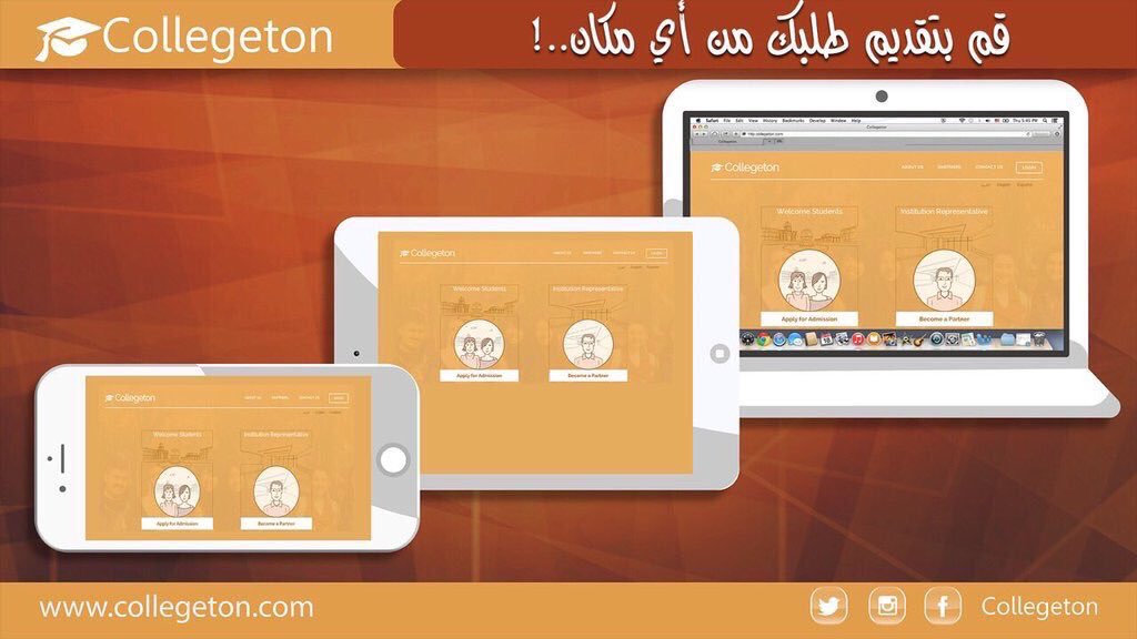 collegeton's tweet photo. اطلب قبول نهائي (مجاني) ب5 ايلتس بالجامعات الموصى بها. الطلب خلال 5 دقائق ومن جوالك  https://t.co/t1x5fH80zC
#قبولات
#ايلتس
#هندسة
#محاسبة #وكالة_الابتعاث #الابتعاث #سفير
#يوميات_مبتعث #سفير٢
#سعوديون_في_امريكا
#نصائح_أكاديمية https://t.co/CnC8c1NBEi
