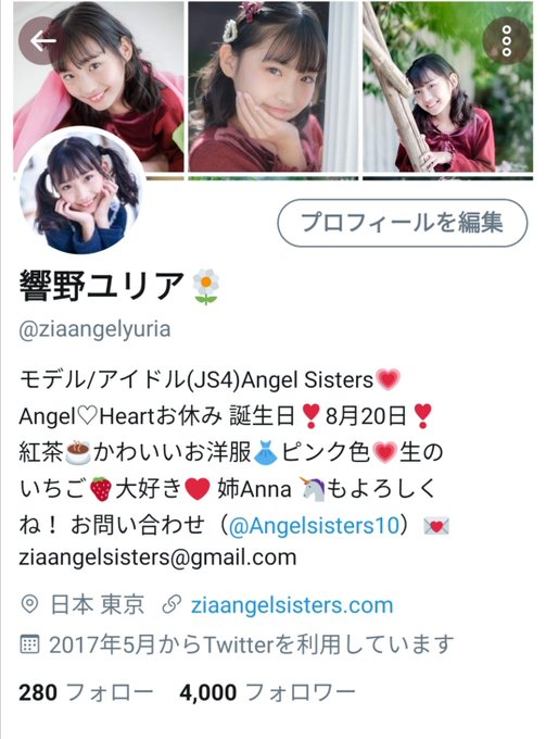 Twitterのコスプレ画像20
