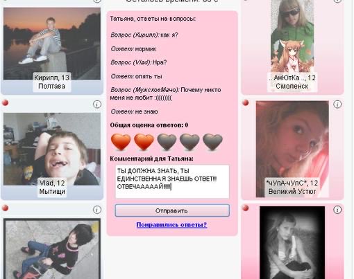kir_melon's tweet photo. Тиндер в 2012 был лучше https://t.co/deK2KRRUiW