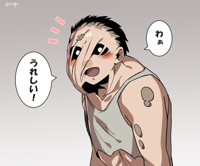 喜んでくれる方 