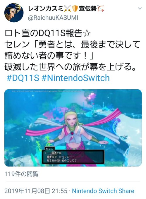 Dq11のtwitterイラスト検索結果 Dq11のtwitterイラスト検索結果