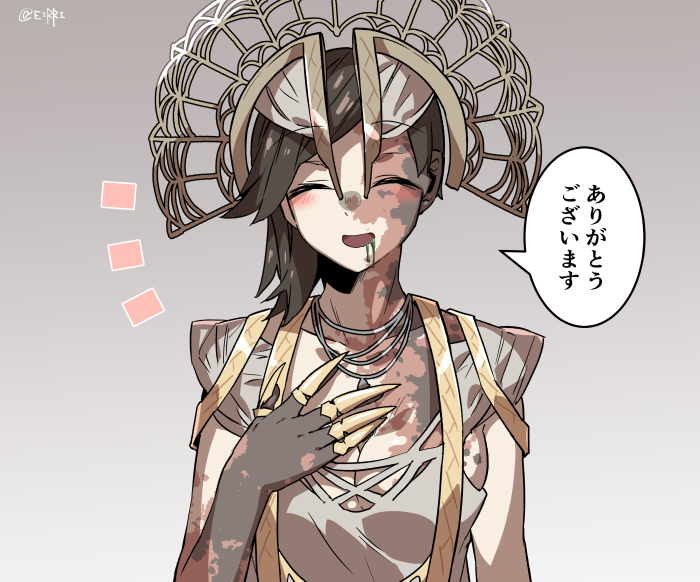 喜んでくれる方 