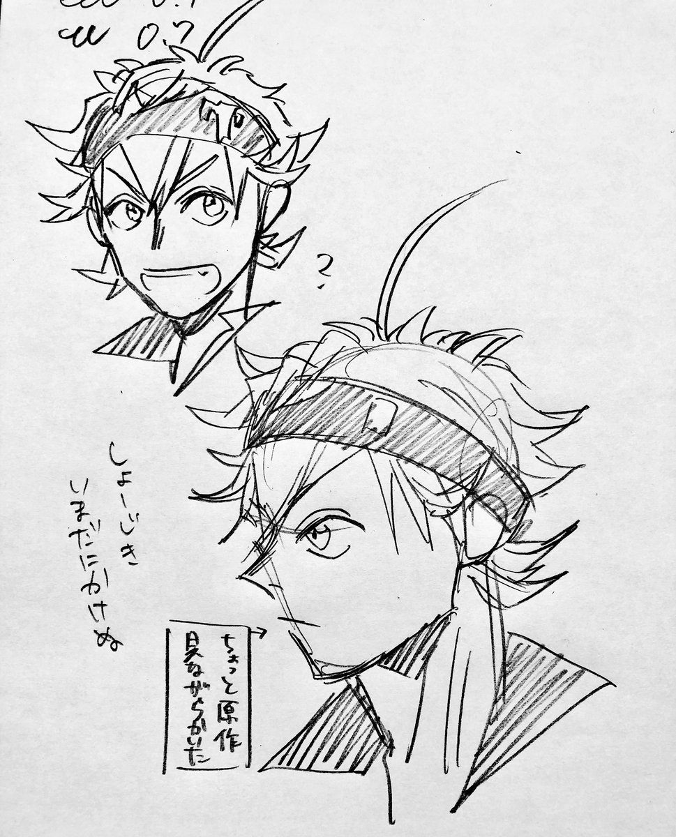 でもぶっちゃけまだ描けないのよ主人公 