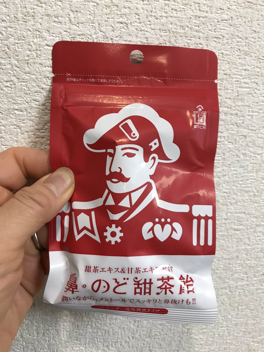 Kuru Min くるみん この時期これが手放せない 鼻の中がスーッとするので花粉症の方にオススメです 仁丹 甜茶飴