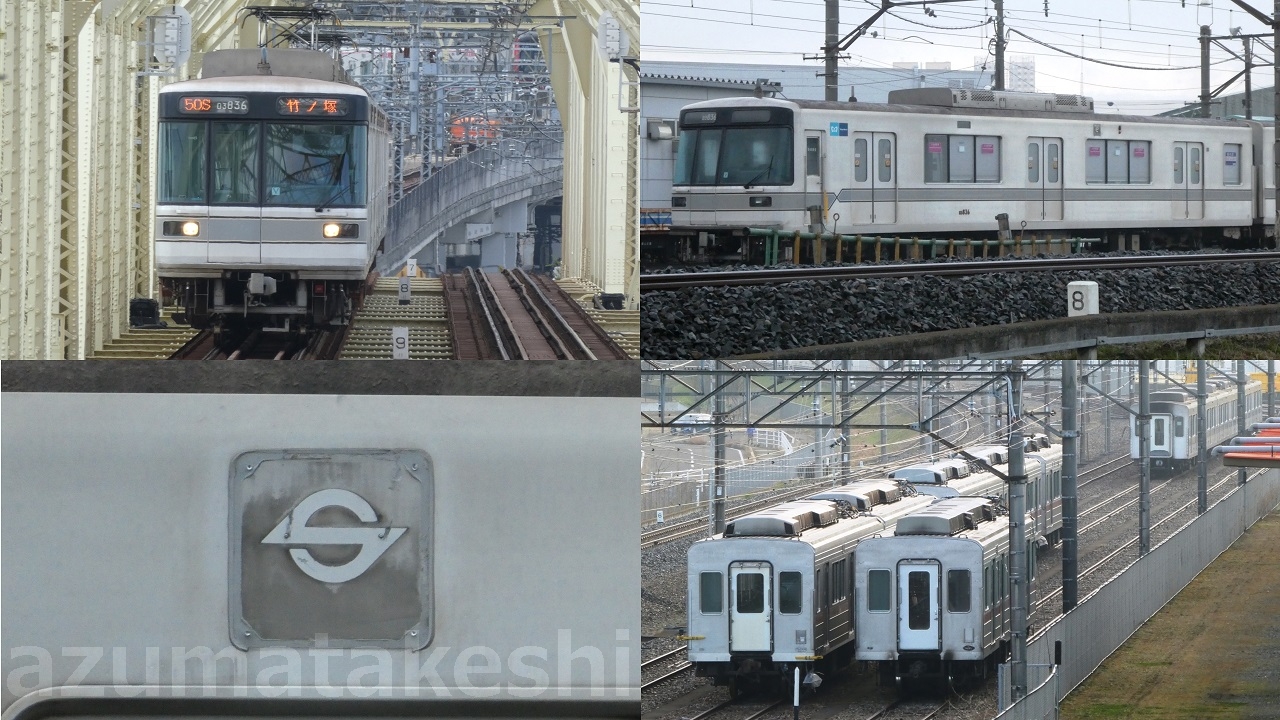 東京メトロ日比谷線 03系 03-819号車 乗務員室扇風機 鉄道廃品