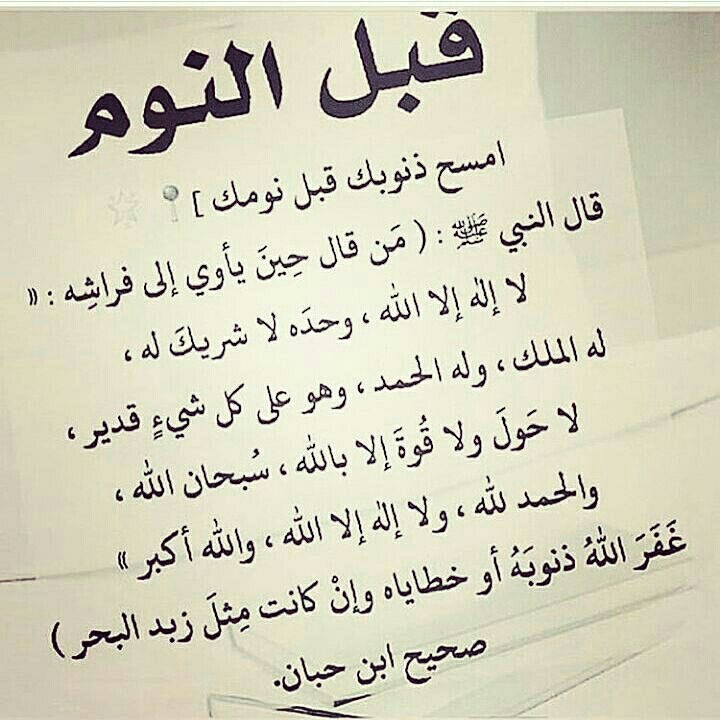 #الوتر.....👌👌