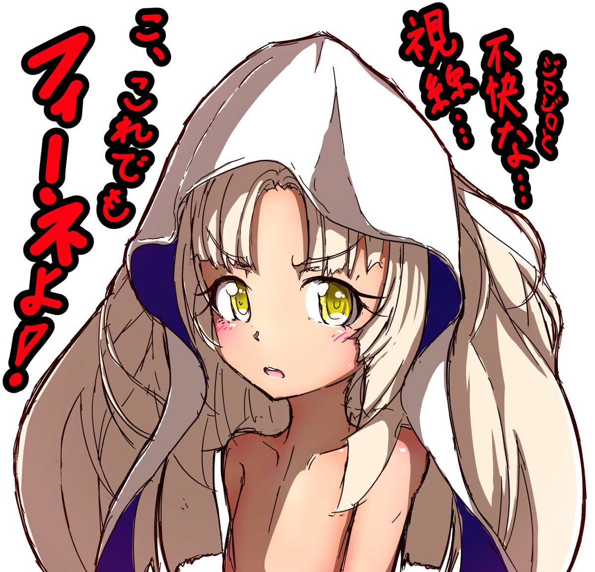 しゅまし Skeb Fanbox稼働中 サークル きまま式 巫女の日 とのことなので 先史文明期の巫女フィーネ の子供ver ノ 戦姫絶唱シンフォギア Symphogear シンフォギア イラスト好きな人と繋がりたい 絵描きさんと繫がりたい シンフォギア