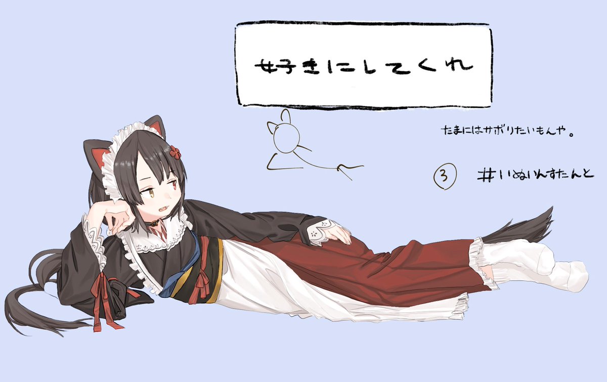 #いぬいんすたんと 
せっかくなのでカレンダー壁紙みたいな
感じで描いた。セリフはテキトーだし
パジャマは勝手に考えて着せた… 