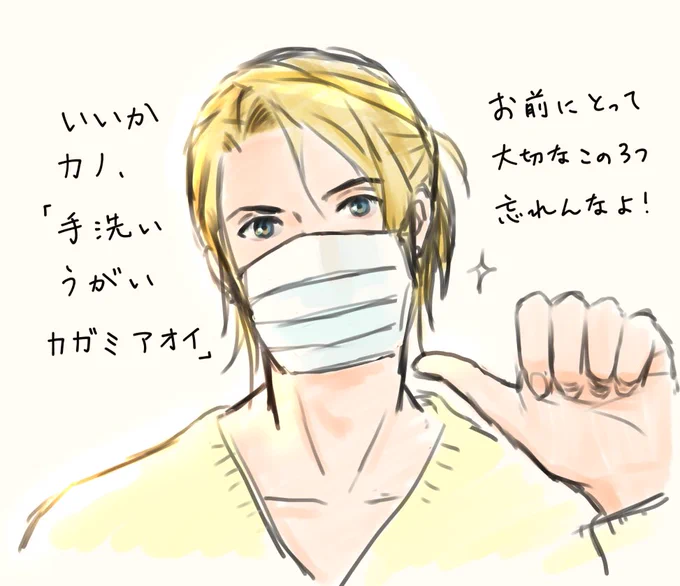 @kanoblanka カノさん大正解〜!しかも速かった!! 