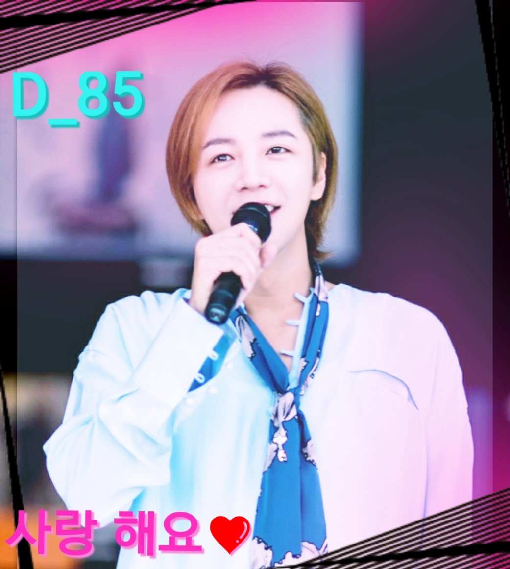 princess_tomoko's tweet photo. @JKS_cri_j3 사랑 해요❤
#그대를_만나는날 #D_85
#장근석 #그대를_만나는날 #jks_0529
#THANK_YOU_ALL
@AsiaPrince_JKS https://t.co/2ygDoKL74Z