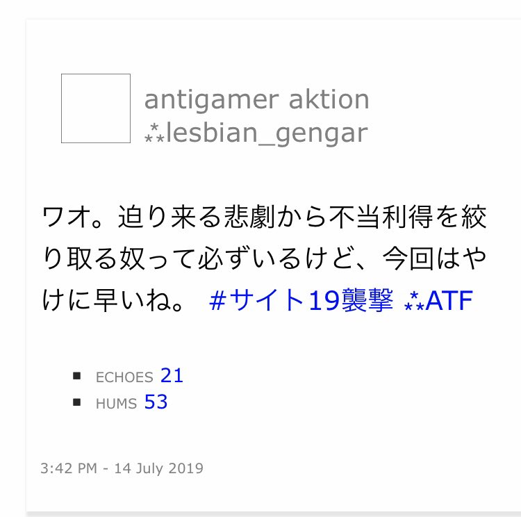 読んでscpをすこれ By 総たいしょー 5ページ目 Togetter