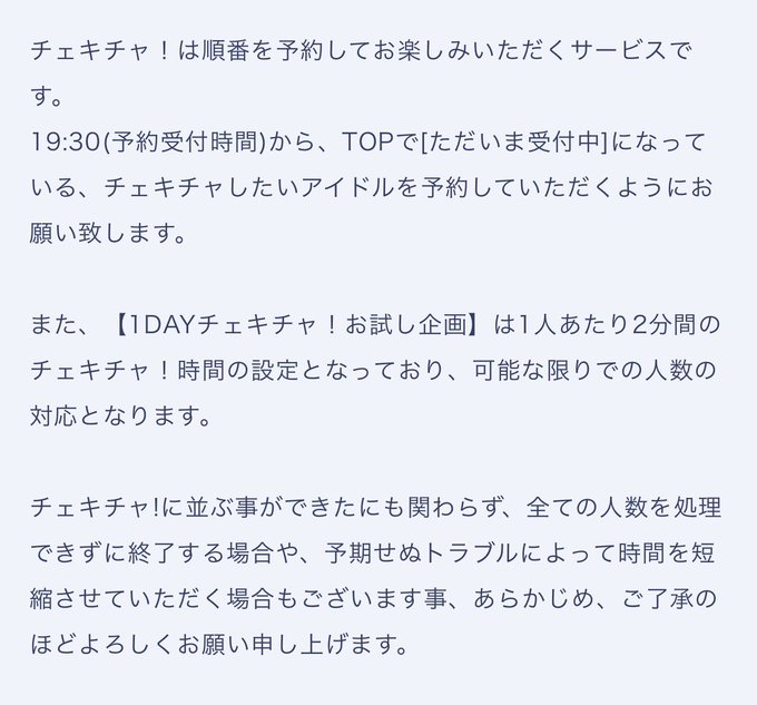 Twitterのコスプレ画像34