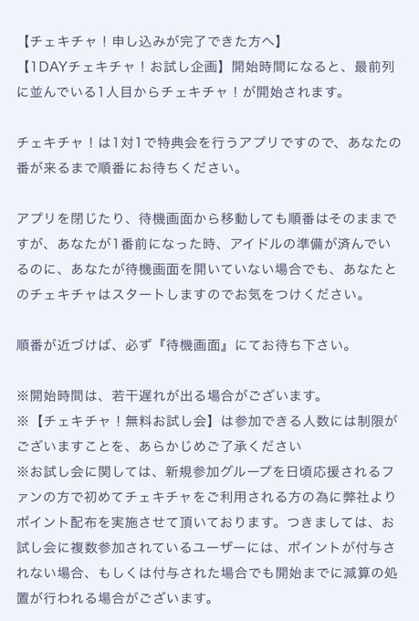 Twitterのコスプレ画像35