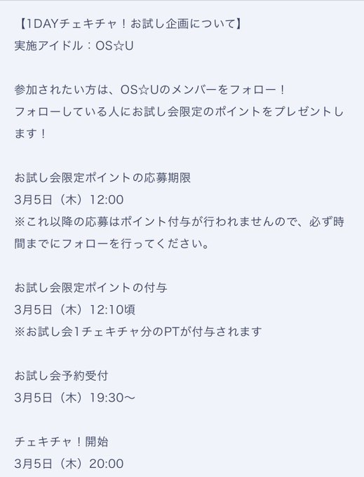 Twitterのコスプレ画像33
