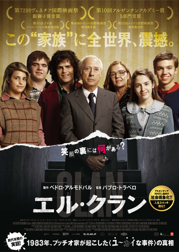 denisq_7's tweet photo. @iRis_a_himi 良い映画は,アルゼンチン人として私は私たちの映画館を見ていただきありがとうございます
あなたが言うように,このアルゼンチン映画は美しく,危険です
私は「エル・クラン」をお勧めします.瞳の奥の秘密と人生スイッチも良い映画です.両方のアカデミー賞受賞者
あなたのアルゼンチンの友達からのご挨拶 https://t.co/XjJQP8um6n