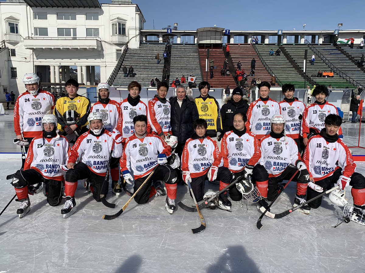 yojiromiyakawa's tweet photo. Bandy World Championship準々決勝
vs ハンガリー🇭🇺 1-4×
この結果により順位決定戦に回り、2018年決勝以来のオランダ🇳🇱と再戦になります!!
Go Japan🇯🇵💪
#Bandy #BandyVM #BandyVM2020 #bandywcs2020 #Irkutsk #Russia #バンディ #チームジャパン #イルクーツク #ロシア https://t.co/RZIeK7jSxC