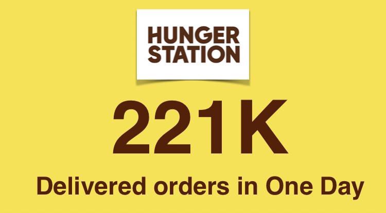 BARCODEPB's tweet photo. Well doen @HungerStation , That’s an amazing example of patience &amp; fruitful success . #Successfulteamwork https://t.co/bmHoRtExxM