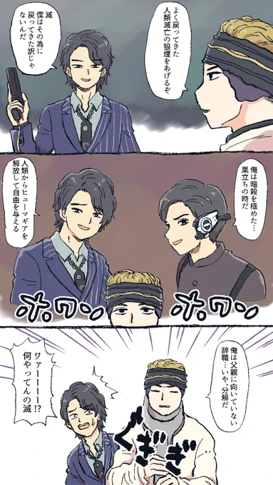 息子 言う事をきかない 検索 