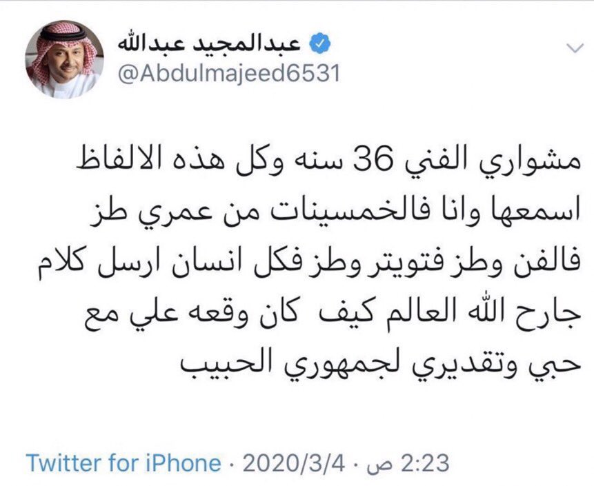 الله يلعن من ضايقك 💔 #مجيدنا_لاتحزن
