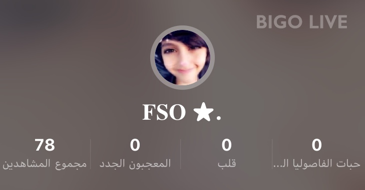 me_97m's tweet photo. فاتت عليكم الفرصة لمشاهدة البث  #BIGOLIVE    https://t.co/FjzDxsD4NP https://t.co/75ZwpisyyJ