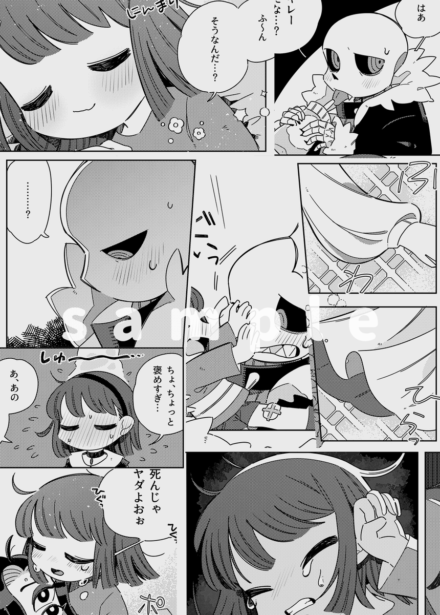 きみせん新刊入稿しました!fellサンフリ本です💀😑
【4号館 M33b/haochi】
36p/¥400/全年齢
両片想いからのイチャイチャ本です。
ページごとのサンプルは通販の方に載せると思います!
#きみの選択3お品書き
#きみせん3お品書き