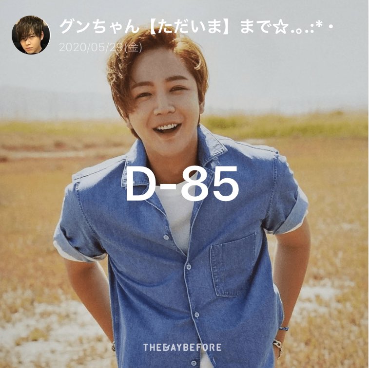 watamana2119's tweet photo. アンニョン^^
ブログ更新です 『日めくりはクリショ4大阪day2楽屋にて&ゴン様41歳Happy birthday!』⇒https://t.co/iadoFWUZ3r
#그대를_만나는날
#jks_0529
#JangKeunSuk
#장근석
#D_86
#グンちゃん
#チャングンソク
#JKS
#JangKeunSuk
#JKS https://t.co/0f4tPtPMSw