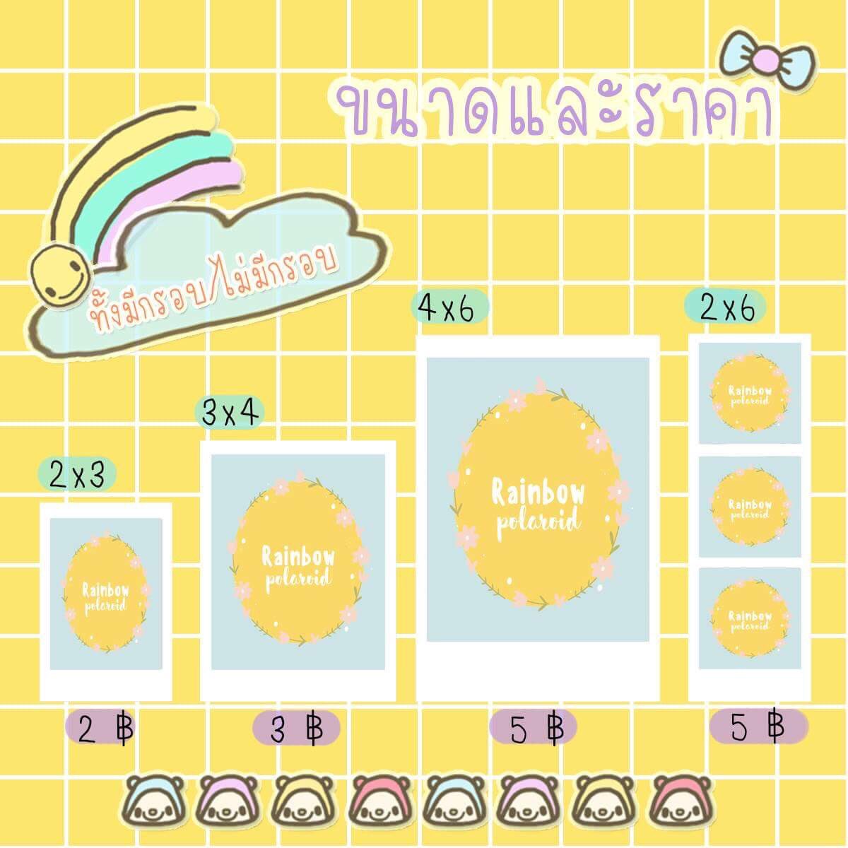 RBpolaroid92's tweet photo. อีก 1 วันปิดรอบแล้วเด้อ‼️
🌈โพลารอยด์ 2฿ ฟรีซองใส
🌼 Lot15 ปิด 6/03 ส่ง 9/03
📮 30/50 
📍สนใจทัก dm

#CherprangBNK48 #MusicBNK48 #NoeyBNK48 #PunBNK48 #MobileBNK48 #JennisBNK48 #OrnBNK48 #NamneungBNK48 #KaewBNK48 #TarwaanBNK48 #JaneBNK48 #KaimookBNK48 #PupeBNK48 #ตลาดนัดBNK48 https://t.co/Ihs7pGETGJ