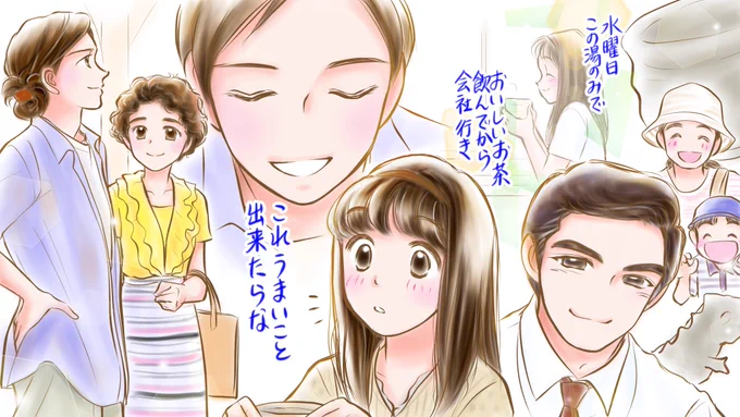 「人に惹かれて 人に導かれて 今の自分がある。
『誰かの人生を思うことで 自分の人生も豊かになる』。
小池ちゃんが言うてたわ。」

喜美子が楽しんで陶芸を教えている姿を、信作が本当に嬉しそうに見てるのよかった~☺️✨?
#スカーレット #スカーレット絵 第128話ー①? 
