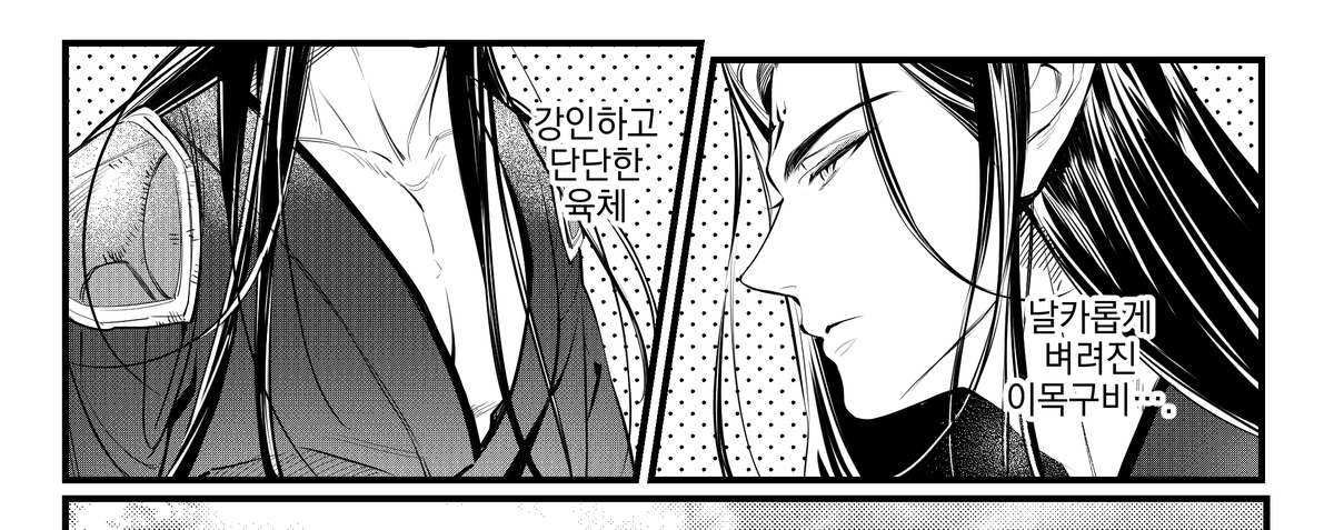 뭔가 하나 그려보려고했는데 넣고싶은거 우겨넣고 고치다보니..... 앞뒤가 안맞아서 드랍... 막북군외모주접밖에 안남은 것... (....) 슬프군 