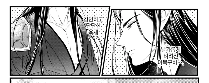 뭔가 하나 그려보려고했는데 넣고싶은거 우겨넣고 고치다보니..... 앞뒤가 안맞아서 드랍... 막북군외모주접밖에 안남은 것... (....) 슬프군 