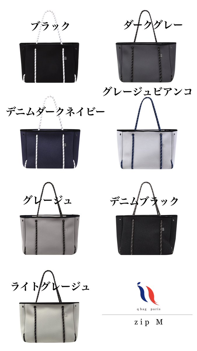 q_bag_paris's tweet photo. お待ちかね！！！
#マザーズバッグ　に
ぴったりのqbag m zipが
発売されました❣️

今だけ初回発売限定価格の9999円❣️

https://t.co/vBEYUDuQyK https://t.co/EqnzNQ8yME