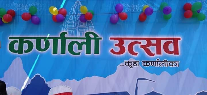 resham395's tweet photo. कर्णाली उत्सबको पहिलो संस्करण सम्पन्न । भएको छ । सम्बद्ध सहयोगी मन र हात सबै सबैलाई धेरै धन्यवाद । अर्को बर्षको संस्करणमा फेरि भेट्ने छौ । https://t.co/jcya7kLpGC
