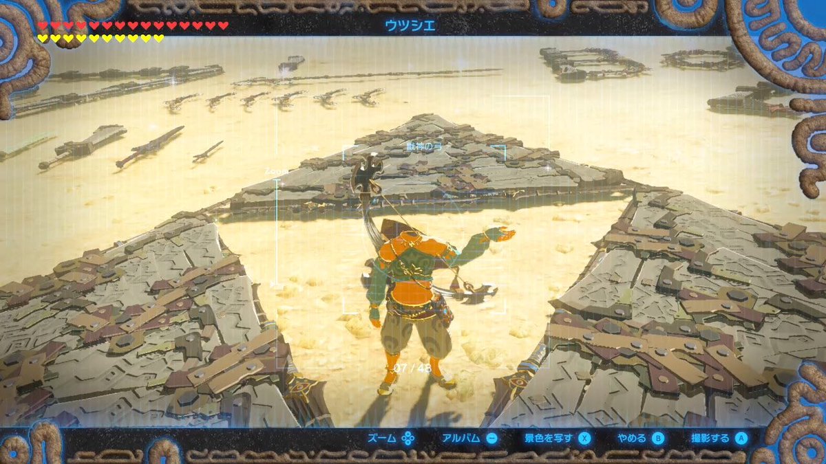 ゆりパンダ Game Play 武器増殖アートで使える武器の最大量がどれくらいか検証 ここまで増やした所 リンクの首が透明になり 武器も透明になり始めた これ以上作業するのは ほぼ不可能となった Inspection Maximum Amount Of Weapons That Can