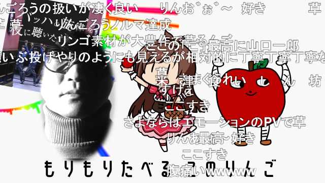 『たべるんごのうたを夜に聴いたせいです。』 https://t.co/DHmLn6SzHo #sm36434140 #ニコニコ動画
なんかよくわからんけど聞いてると幸せになれる 