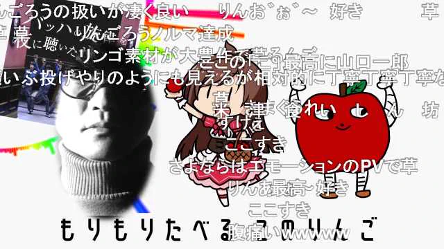 『たべるんごのうたを夜に聴いたせいです。』 https://t.co/DHmLn6SzHo #sm36434140 #ニコニコ動画
なんかよくわからんけど聞いてると幸せになれる 