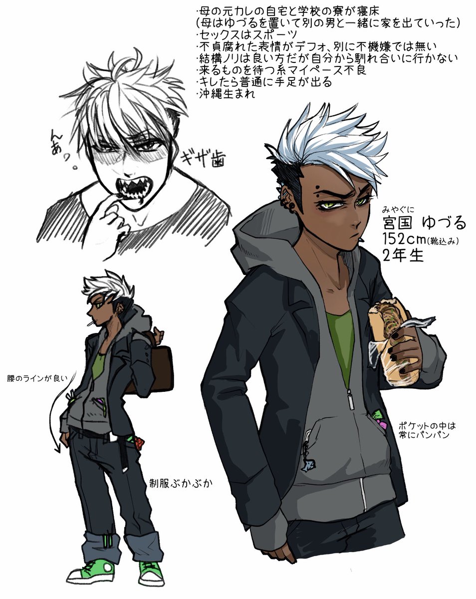 #自分を男子高校生化してフォロワーさんとBLしたいので性格とか特徴とかくださいませんかお願いします
特徴ありがとうございました!ワイの性癖に優しくて描くのが楽しかった?
フォロワーさん宅のDKとも仲良しさせたいぞ!