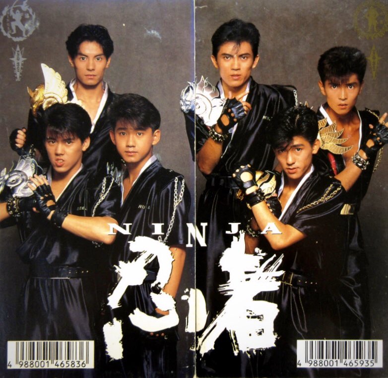 ジャニーズに少年忍者っていうグループが新しくできたのを知って