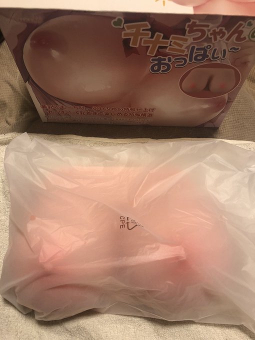 おっぱいが届いてしまった…!まだ袋から出してないけど、これ臭いは大丈夫そう?あと冷たいから夏の冷枕にちょうど良さそう😃これで毎日安眠☺️ 