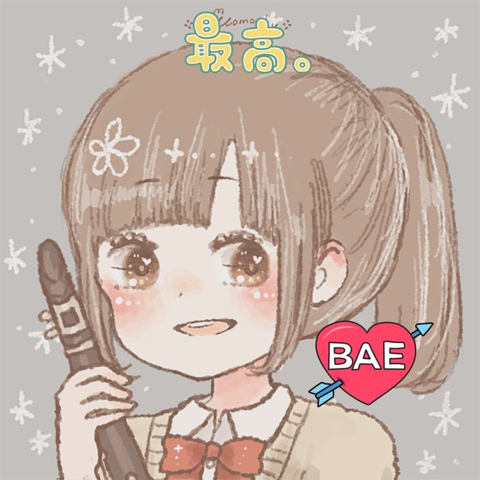 クラリネットをこわしちゃったのtwitterイラスト検索結果 クラリネットをこわしちゃったのtwitterイラスト検索結果