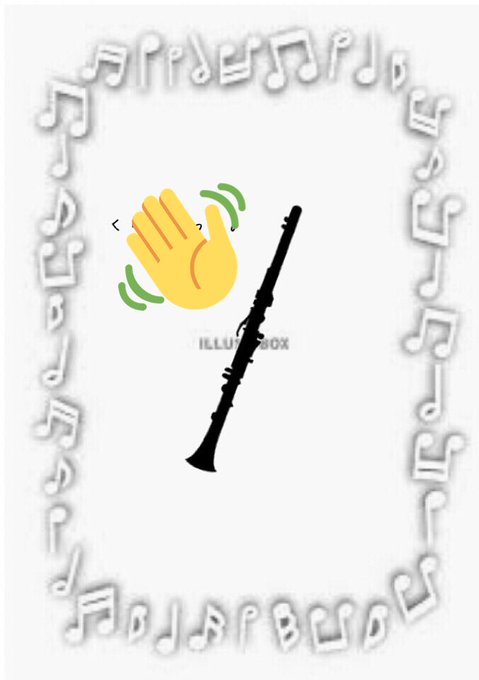 クラリネットをこわしちゃったのtwitterイラスト検索結果 クラリネットをこわしちゃったのtwitterイラスト検索結果