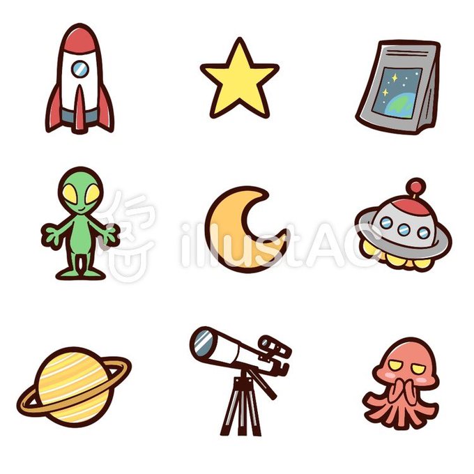 宇宙飛行のtwitterイラスト検索結果 古い順